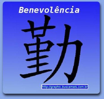 <b><center>Benevolência</b></center>